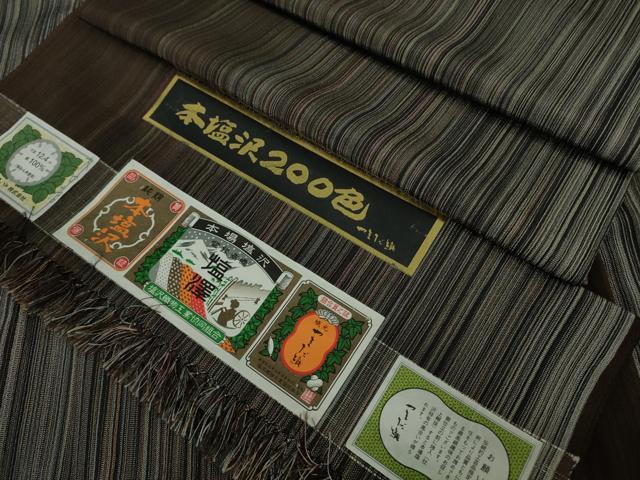 平和屋着物●極上　本塩沢　やまだ織　200色　貝瀬キク作　証紙付き　逸品　DZAB7426kh6