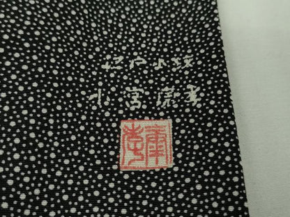 平和屋本店●極上　人間国宝　小宮康孝　江戸小紋　霰文　黒×白　三越扱い　逸品　未使用　DZAB7427kh6