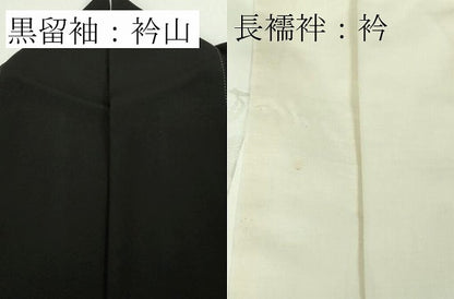 平和屋本店●極上　黒留袖・長襦袢(袷)セット　総刺繍　草花文　金糸　逸品　DZAB7428kh6