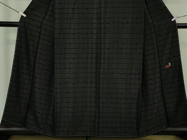 平和屋本店●極上　国際的伝統工芸作家　十二代・藤林徳扇　苑寿　お召　源氏香　黒地　銀糸　銀通し地　逸品　未使用　DZAB7429kh6