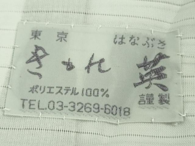 平和屋着物＊極上　夏物　洗える最高級着物　＜英＞はなぶさ謹製　訪問着　絽　鮫小紋柄　暈し染め　逸品　未使用　DZAB7433kh6