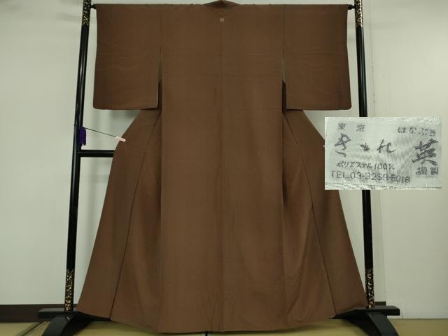 平和屋着物●極上　洗える最高級着物　＜英＞はなぶさ謹製　小紋　角通し　黒茶色×黒　逸品　DZAB7435kh6