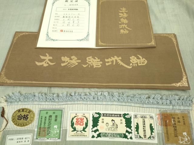 平和屋本店●極上　本場結城紬　重要無形文化財　奥順謹製　色無地　柳鼠色　証紙・鑑定証付き　逸品　DZAB7436kh6