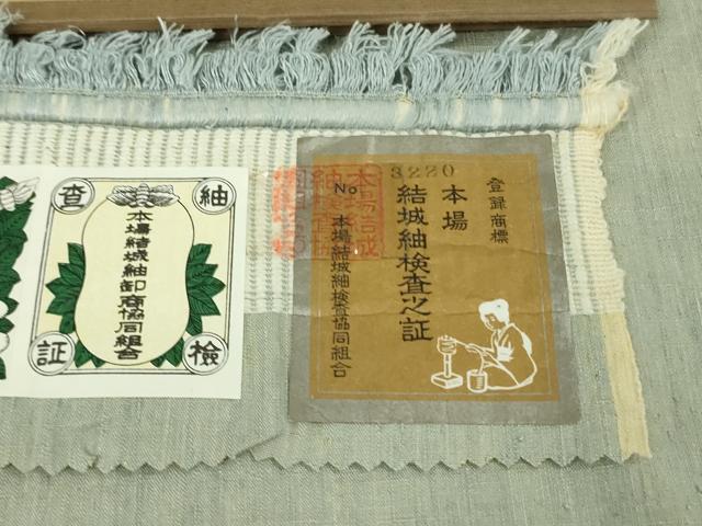 平和屋本店●極上　本場結城紬　重要無形文化財　奥順謹製　色無地　柳鼠色　証紙・鑑定証付き　逸品　DZAB7436kh6