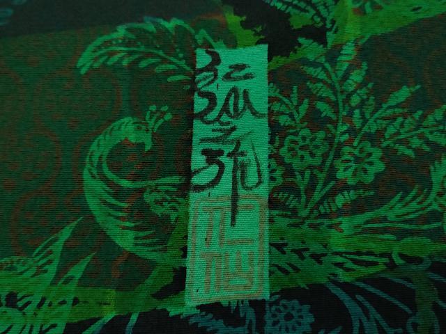 平和屋本店▽極上　前田仁仙　仁仙更紗　小紋　単衣　仁仙花布　鬼しぼ縮緬　反端付き　逸品　DZAB7438kh6