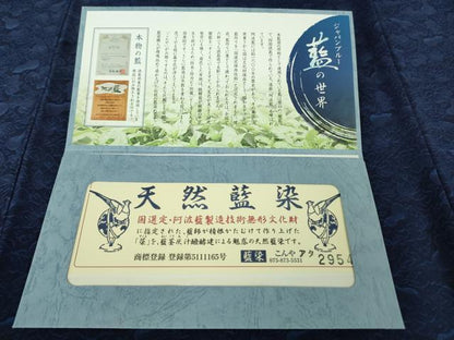 平和屋本店●極上　天然藍染　こんや　阿波藍　天然灰汁建　お召　瓢箪　京都きもの友禅扱い　証紙付き　逸品　未使用　DZAB7439kh6