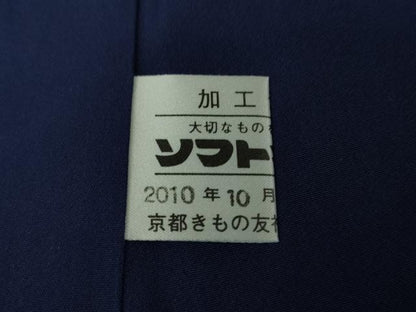 平和屋本店●極上　天然藍染　こんや　阿波藍　天然灰汁建　お召　瓢箪　京都きもの友禅扱い　証紙付き　逸品　未使用　DZAB7439kh6