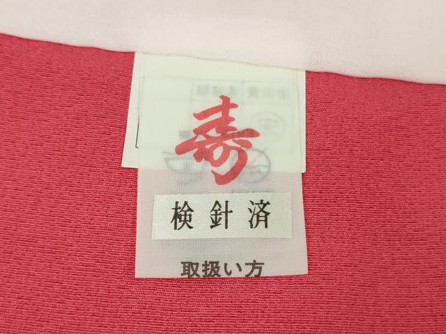 平和屋本店[]希少　京加賀友禅　百貫石峰 　七五三　女の子　3歳　祝着・襦袢(袷)セット　鴛鴦花文　臙脂色地　逸品　DZAB7444kh6