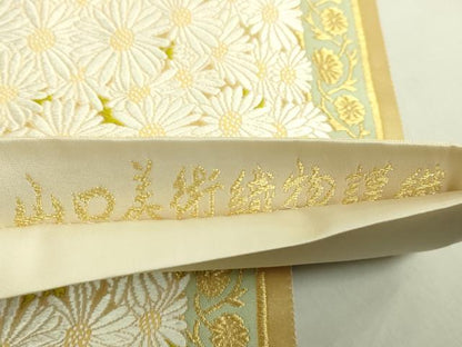 平和屋本店●極上　山口美術織物　皇室　伊勢神宮御用　西陣織　六通柄袋帯　唐織　献上春菊紋　金糸　逸品　DZAB7451kh6