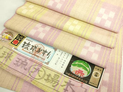 平和屋着物●極上　本場琉球絣　八寸名古屋帯　琉球がすり　桃原厚吉　証紙付き　逸品　DZAB7454kh6