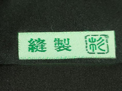 平和屋本店●極上　銀座きしや　中国三大刺繍　スワトウ相良刺繍　総刺繍　絽刺し　袋帯　動物花文　黒地　金糸　逸品　DZAB7460kh6