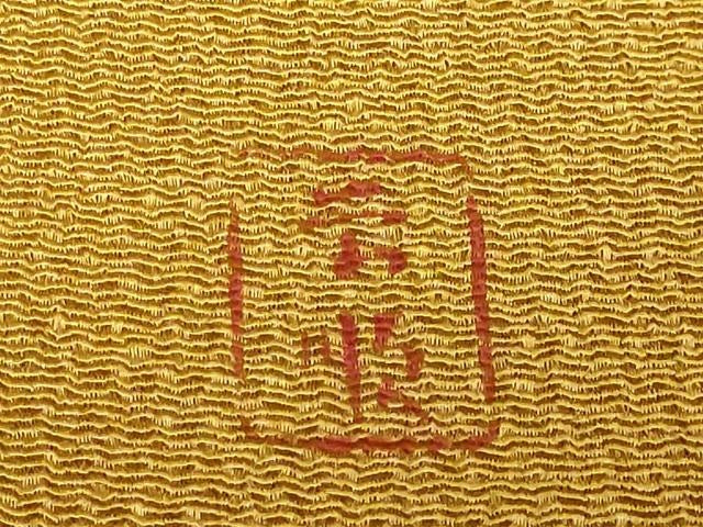 平和屋本店●最高級　城間栄順　本場琉球紅型　九寸名古屋帯　窓絵　雪輪魚絵図　鬼しぼ縮緬　やまと誂製　逸品　DZAB7461kh6