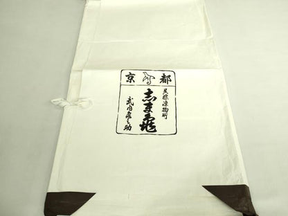 平和屋本店●極上　銀座　志ま亀　九寸名古屋帯　地紙花文　金彩　鬼しぼ縮緬　刈安色地　たとう紙付き　逸品　DZAB7464kh6