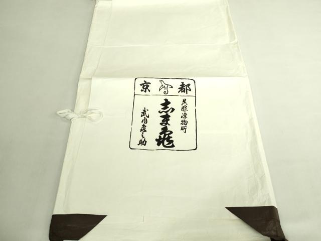 平和屋本店●極上　銀座　志ま亀　九寸名古屋帯　地紙花文　金彩　鬼しぼ縮緬　刈安色地　たとう紙付き　逸品　DZAB7464kh6