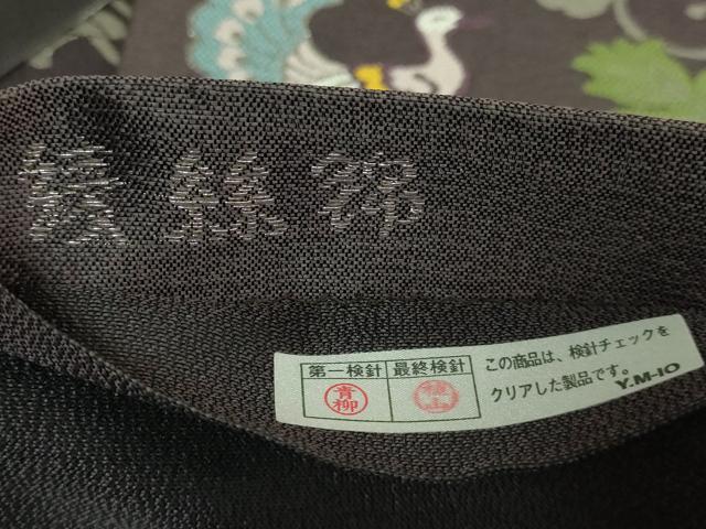 平和屋本店●極上　織文意匠鈴木　六通柄袋帯　スリーシーズン帯　葡萄唐草花鳥文　綾絲錦　銀糸　逸品　DZAB7466kh6
