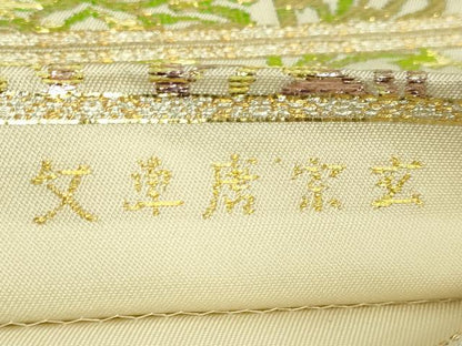 平和屋本店●最高級　龍村平蔵製　太鼓柄　本袋帯　玄宗唐草文　金銀糸　逸品　DZAB7467kh6
