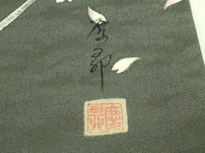 平和屋着物●極上　東京手描友禅　田邊慶昇　九寸名古屋帯　手描き　枝桜　逸品　DZAB7471kh6