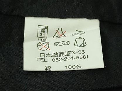 平和屋着物∴極上　夏物　浴衣　有松鳴海絞り　舞花文　黒地　綿　逸品　未使用　DZAB7498kh6
