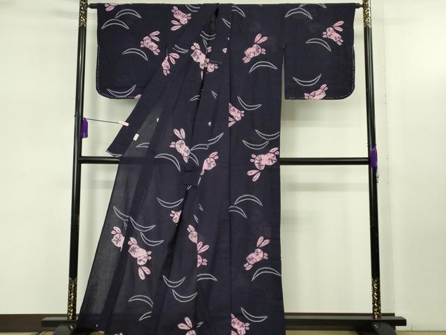 平和屋着物∴極上　夏物　浴衣　有松鳴海絞り　跳兎　紺色地　綿　逸品　未使用　DZAB7500kh6