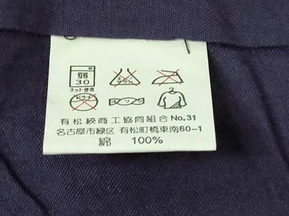 平和屋着物∴極上　夏物　浴衣　有松鳴海絞り　舞花文　綿　逸品　未使用　DZAB7504kh6