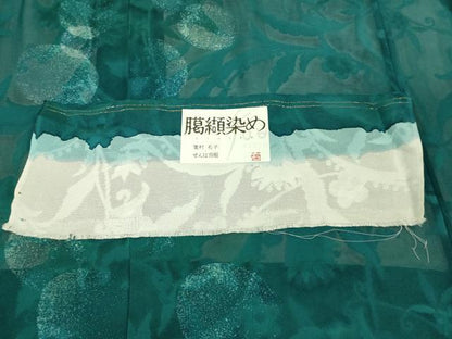 平和屋本店∞極上　道中着　スリーシーズン　春夏秋　塵除け　ロング丈　奥村右子　臈纈染め　花唐草　反端付き　逸品　DZAB7507kh6