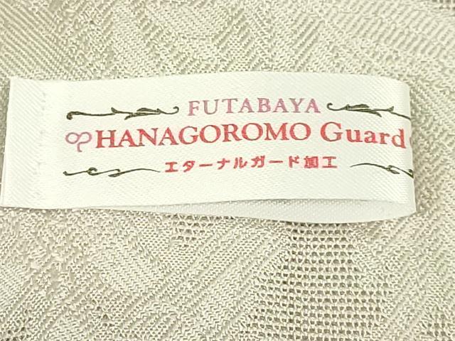 平和屋着物∞極上　道中着　スリーシーズン　春夏秋　塵除け　ロング丈　京友禅×草木染紋紗　反端付き　HANAGOROMO　逸品　DZAB7510kh6