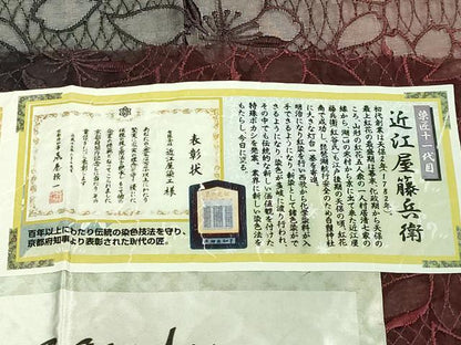 平和屋着物∞極上 近江屋藤兵衛 道中着 オーガンジー スリーシーズン 春夏秋 塵除け ロング丈 吊り染ボカシ 舞桜 証紙付 逸品 DZAB7519kh6
