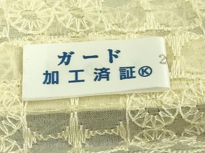 平和屋本店∞極上　近江屋藤兵衛　長羽織　オーガンジー　スリーシーズン　春夏秋　塵除け　吊り染ボカシ　市松 証紙付き 逸品 DZAB7520kh6