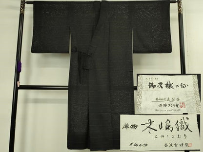 平和屋着物∞極上 京都・西陣 織元ブランド 泰流舎 道中着 木嶋織 スリーシーズン 春夏秋 塵除け ロング丈 黒地 証紙付き 逸品 DZAB7523kh6