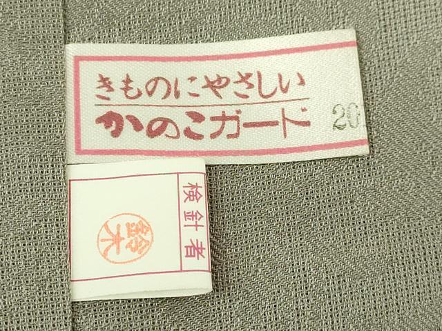 平和屋着物∞極上　長羽織　スリーシーズン　春夏秋　塵除け　花唐草紋紗　暈し染め　羽織紐付き　逸品　DZAB7524kh6