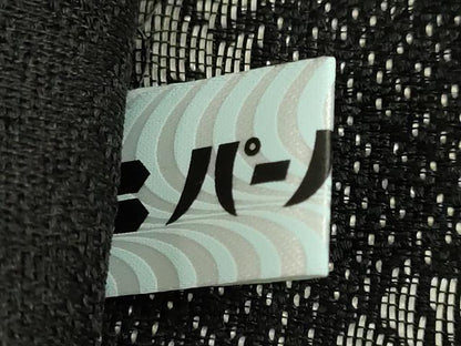 平和屋本店●極上　染色作家　斉藤三才　両面　六通柄袋帯　草花文　三才鳥　黒地　銀糸　逸品　未使用　DZAB7531kh6
