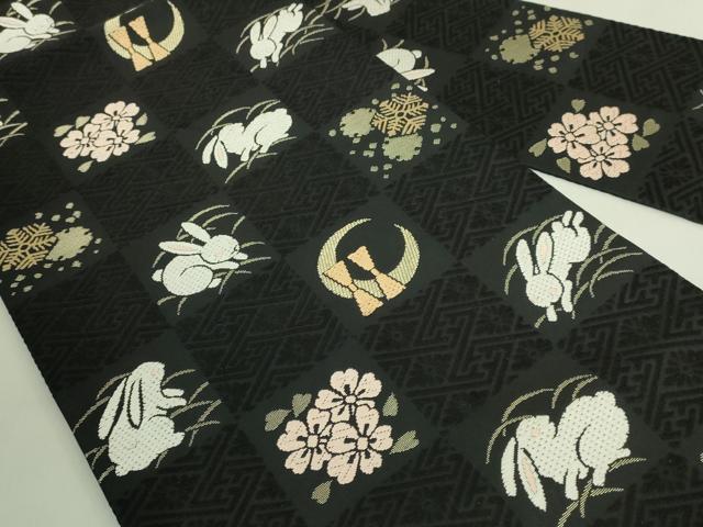 平和屋着物●極上　山口美術織物　皇室　伊勢神宮御用　西陣織　九寸名古屋帯　唐織　市松兎に雪月花紋　黒地　金糸　逸品　DZAB7540kh6