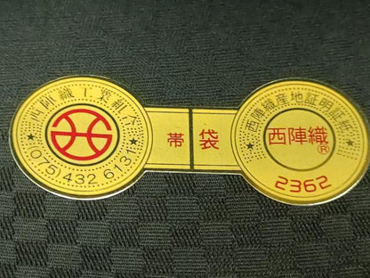 平和屋着物●極上　西陣　大光謹製　太鼓柄袋帯　風神雷神　金銀糸　証紙付き　逸品　未使用　DZAB7560kh6