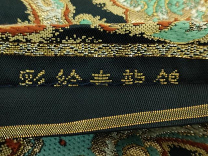 平和屋本店●極上　龍村美術織物　たつむら　六通柄袋帯　唐織　彩絵青龍錦　金糸　鉄紺色地　反端付き　逸品　DZAB7563kh6