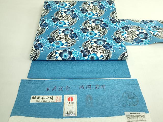 平和屋本店●最高級　城間栄順　本場琉球紅型　九寸名古屋帯　藍型　花丸文　鬼しぼ縮緬　松岡姫　伊と幸　反端付き　逸品　DZAB7567kh6