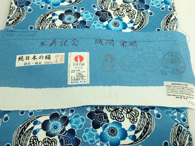 平和屋本店●最高級　城間栄順　本場琉球紅型　九寸名古屋帯　藍型　花丸文　鬼しぼ縮緬　松岡姫　伊と幸　反端付き　逸品　DZAB7567kh6