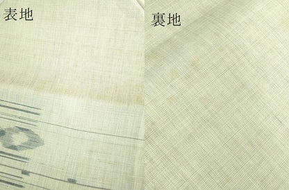 平和屋本店＊極上　夏物　沖縄県無形文化財指定 本場八重山上布 麻　九寸名古屋帯　草木染　手織　平良蓉子　証紙付き　逸品　DZAB7572kh6