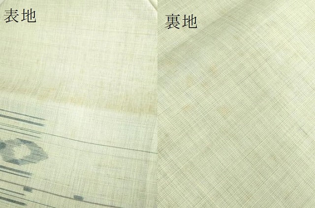 平和屋本店＊極上　夏物　沖縄県無形文化財指定 本場八重山上布 麻　九寸名古屋帯　草木染　手織　平良蓉子　証紙付き　逸品　DZAB7572kh6