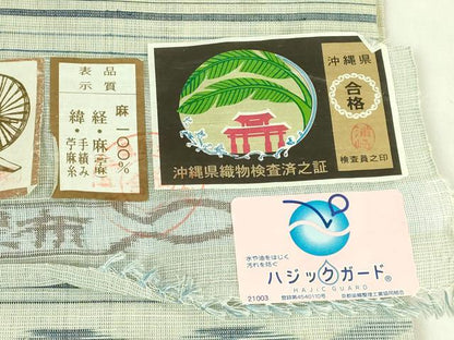 平和屋本店＊極上　夏物　沖縄県無形文化財指定 本場八重山上布 麻　九寸名古屋帯　草木染　手織　平良蓉子　証紙付き　逸品　DZAB7572kh6