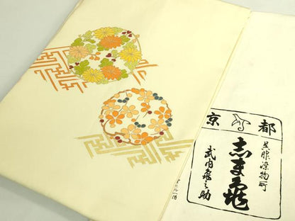 平和屋本店●極上　銀座　志ま亀　塩瀬　九寸名古屋帯　花丸文　金彩　たとう紙付き　逸品　DZAB7573kh6