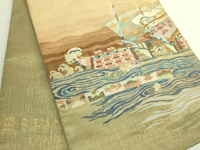 平和屋本店●極上　手織綴れ　山鹿清華　太鼓柄袋帯　風景文　船　金糸　逸品　DZAB7575kh6