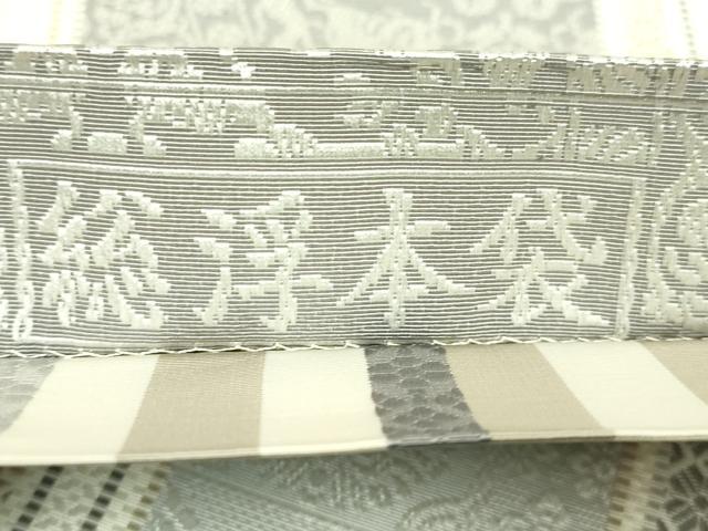平和屋本店●極上 1897年創業 名門岡野 本場筑前博多織 千年工房 両面 全通柄 本袋帯 正倉院 狩猟文 博多金ラベル 証紙付 逸品 DZAB7576kh6
