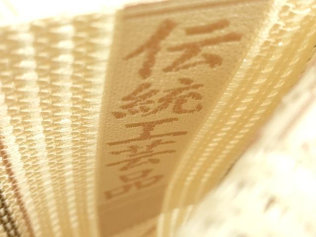 平和屋本店＊極上　夏物　1897年創業 名門岡野 本場筑前博多織 千年工房　八寸名古屋帯　絽浮　絽献上　逸品　DZAB7582kh6