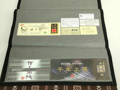 平和屋本店●極上　1897年創業 名門岡野 本場筑前博多織 千年工房　八寸名古屋帯　千年献上　博多金ラベル　証紙付き　逸品　DZAB7587kh6