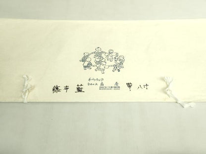 平和屋本店＊超希少　夏物　日本最古の自然布　藤布　藍　八寸名古屋帯　手織り　自由が丘 扇屋　たとう紙付き　逸品　未使用　DZAB7600kh6