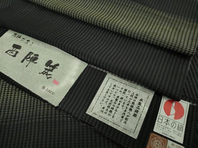 平和屋着物＊極上　夏物　西陣　夏お召　手織　横段文　黒地　証紙付き　逸品　DZAB7603kh6