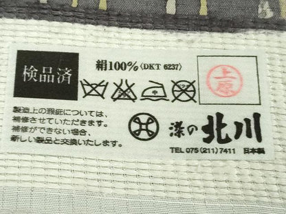 平和屋着物●極上　京の名門　友禅　染の北川　桐生　寿つむぎ　証紙付き　逸品　未使用　DZAB7606kh6