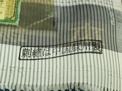 平和屋本店●極上　中国三大刺繍 蘇州刺繍 総刺繍 本場大島紬 訪問着 更紗花文 金糸 中昌紬織物謹製　証紙付き　逸品　未使用　DZAB7607kh6