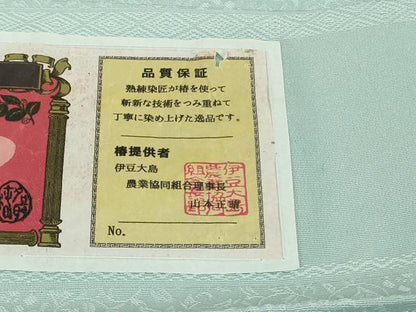 平和屋本店●極上　草木染色家　名取和浩　伊豆大島　椿染　色無地　花地紋　白藍色　ロング丈　反端付き　逸品　未使用　DZAB7611kh6