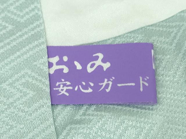 平和屋本店●極上　草木染色家　名取和浩　伊豆大島　椿染　色無地　花地紋　白藍色　ロング丈　反端付き　逸品　未使用　DZAB7611kh6
